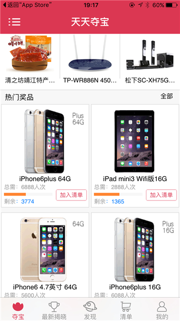 一元云购宝马折现多少 一元云购宝马折现多少钱 一元云购宝马折现多少 一元云购宝马折现多少钱