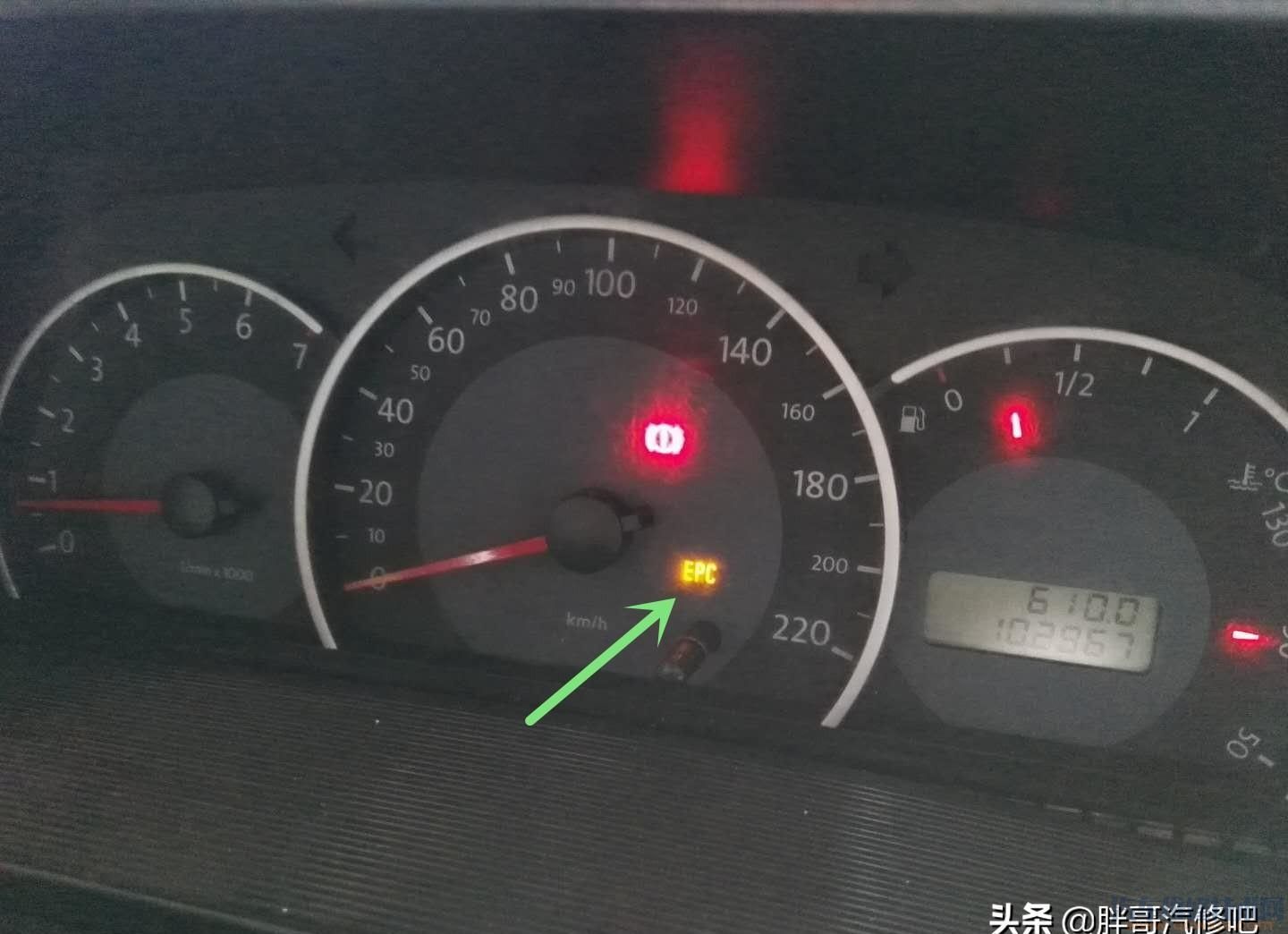 大众迈腾epc灯亮是什么问题 大众迈腾epc灯亮是什么问题导致的