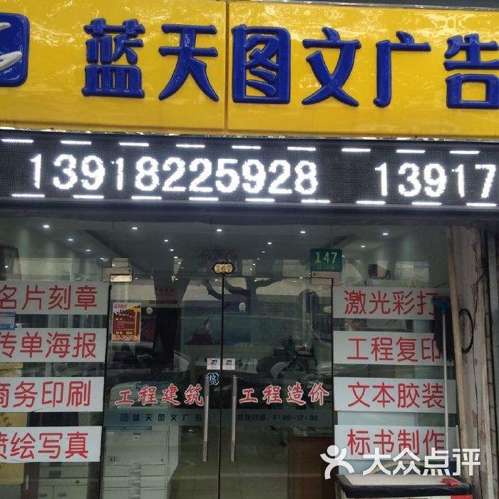 大众印刷 大众印刷图库看图区
