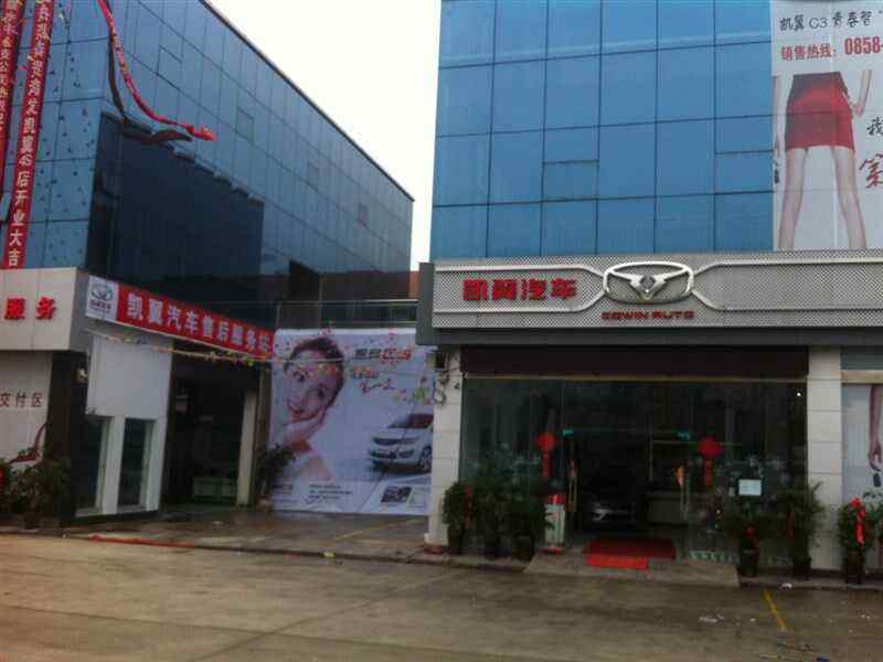 鸿发别克4s店电话 鸿发别克4s店电话多少