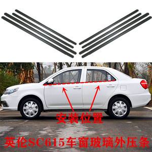 吉利金刚车门拆解图 吉利金刚门把手拆卸教程