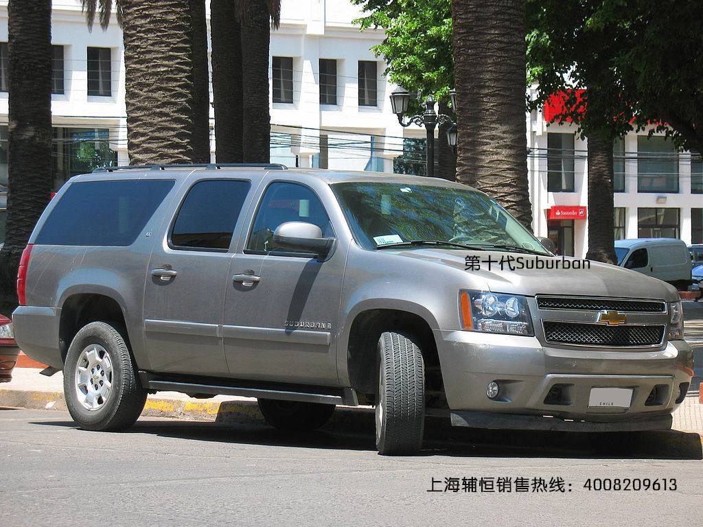 美国特工开的雪佛兰 美国特工开的雪佛兰suv