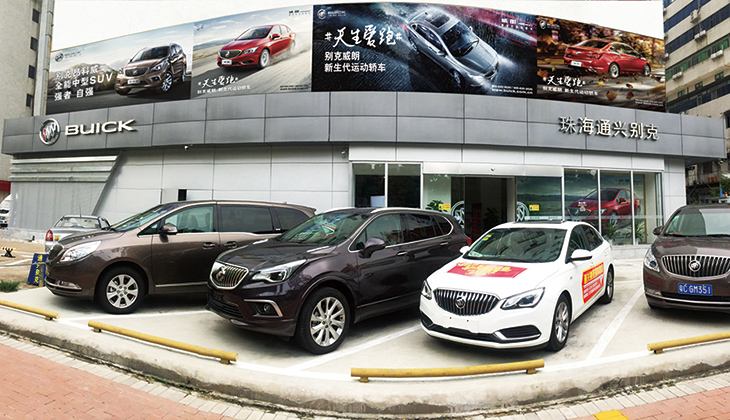 怎么投诉别克4s店 别克4s店投诉电话有用吗