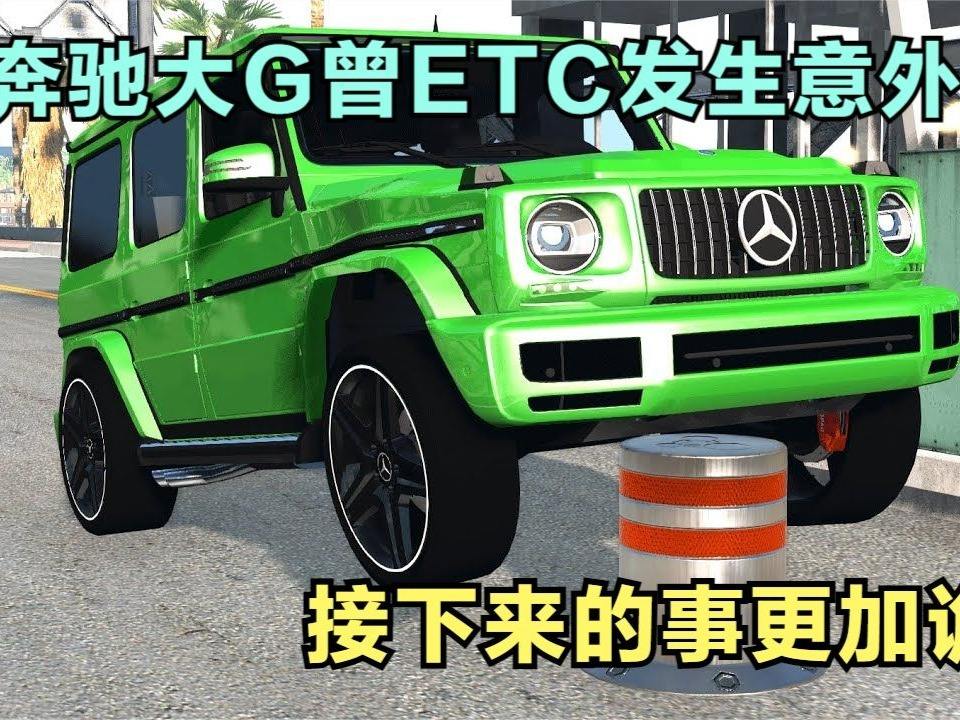 奔驰etc 奔驰etc400报价 奔驰etc 奔驰etc400报价