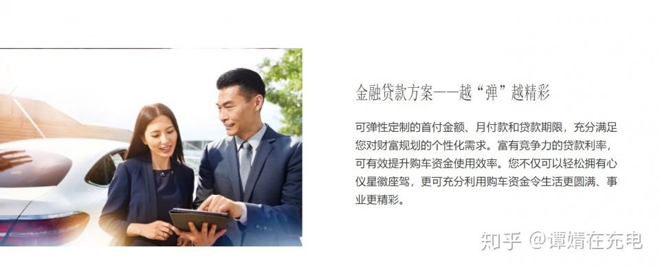 办奔驰金融贷款被拒绝 奔驰金融说我有小额贷被拒 办奔驰金融贷款被拒绝 奔驰金融说我有小额贷被拒
