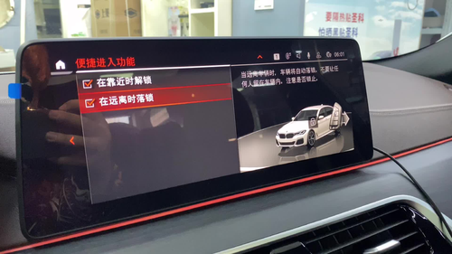 宝马5系自动落锁设置 宝马5系怎么设置自动落锁