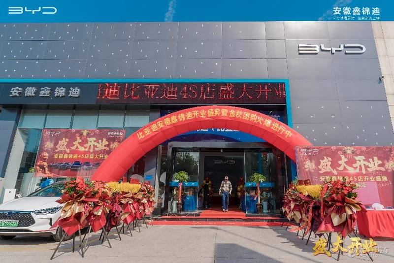 泉州比亚迪4s店 泉州比亚迪4s店哪家最便宜