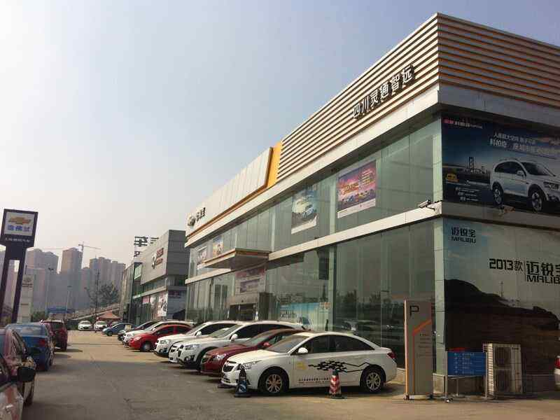 成都雪佛兰4s店地址电话 成都雪佛兰4s店地址电话号码