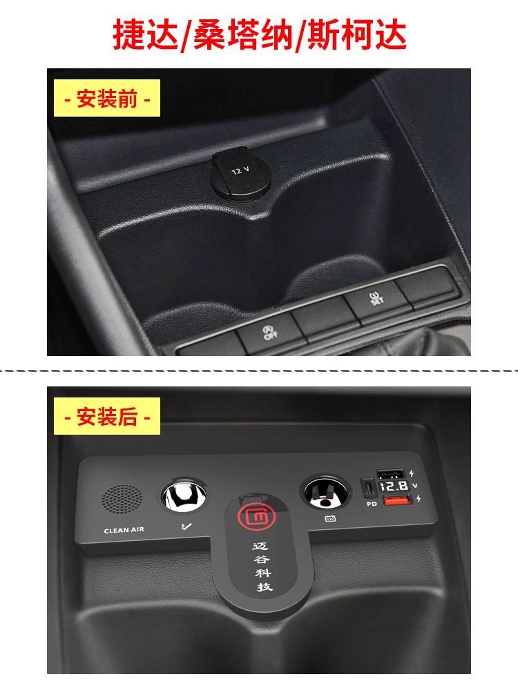 大众朗逸手机充电 大众朗逸手机充电口在哪里 大众朗逸手机充电 大众朗逸手机充电口在哪里