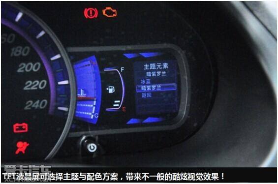 比亚迪s6隐藏功能设置 比亚迪s6天窗关闭位置怎么调