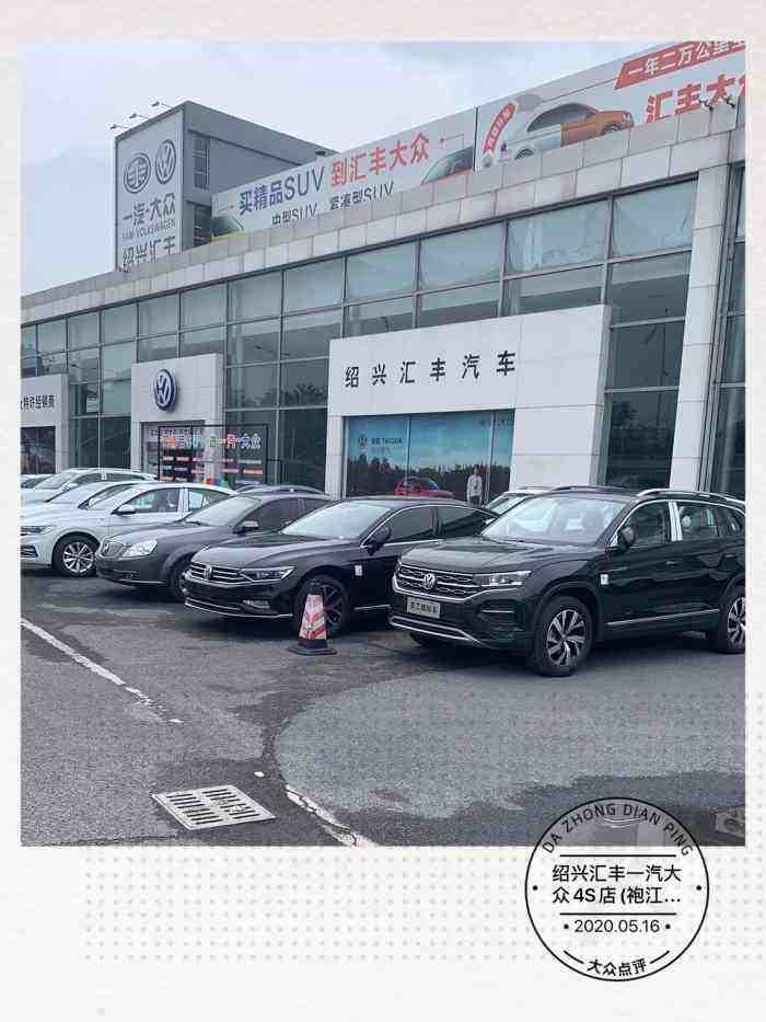 吉安一汽大众4s店 吉安县一汽大众4s店地址 吉安一汽大众4s店 吉安县一汽大众4s店地址