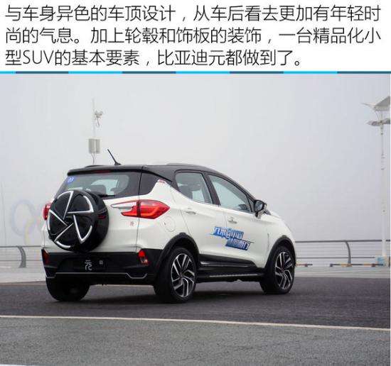 比亚迪元多少钱一辆 比亚迪元多少钱一辆车