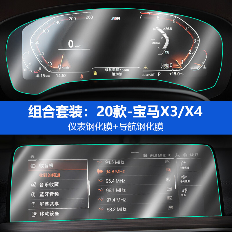 宝马怎么关闭显示屏 宝马怎么关闭显示屏幕 宝马怎么关闭显示屏 宝马怎么关闭显示屏幕