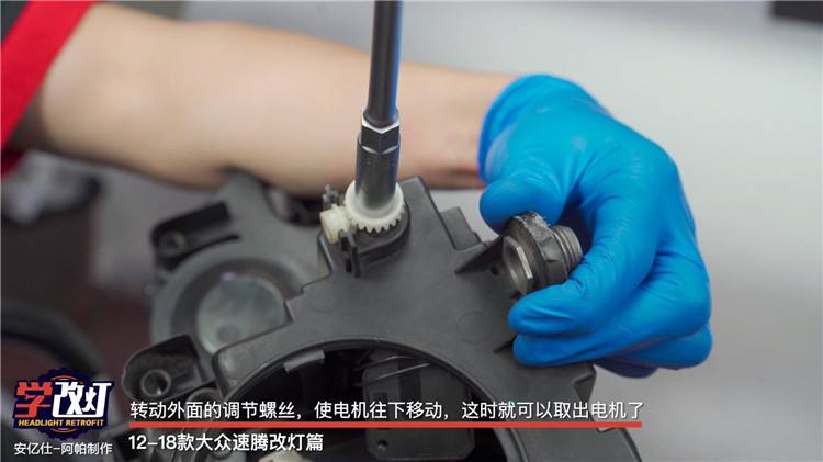 大众速腾远光灯怎么调 大众速腾远光灯调高低开关在哪里 大众速腾远光灯怎么调 大众速腾远光灯调高低开关在哪里