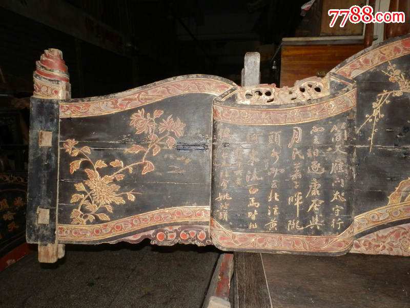 江门书卷打一生肖 江门书卷打一动物生肖