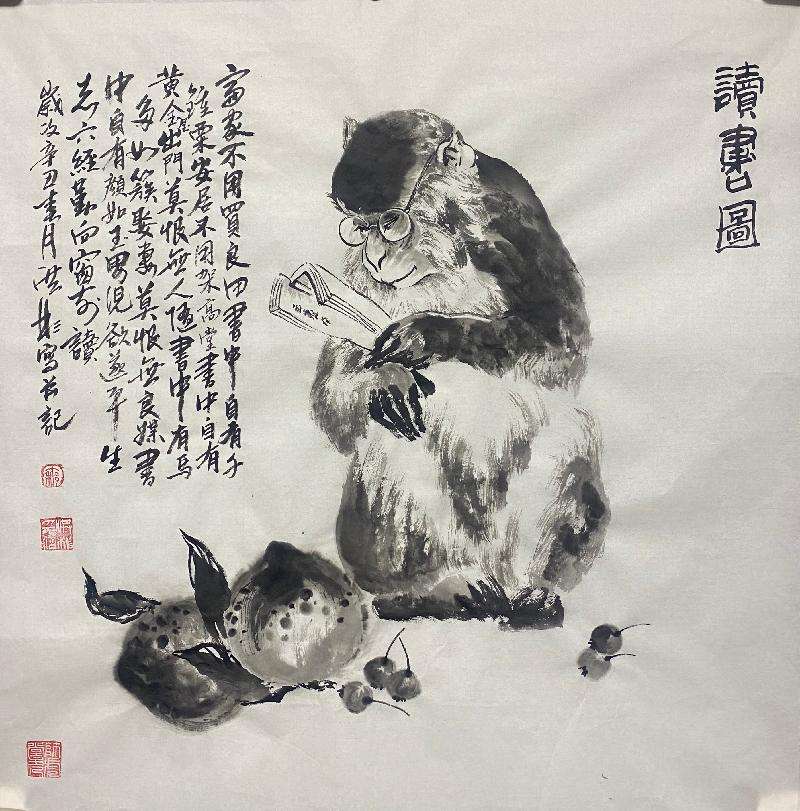 江门书卷打一生肖 江门书卷打一动物生肖