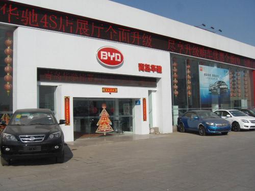 宜昌比亚迪4s店地址 宜昌比亚迪4s店地址及电话