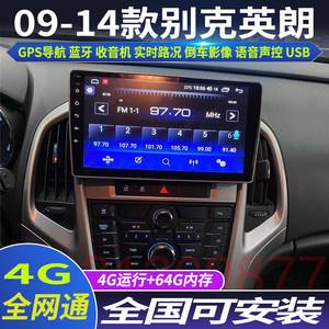 别克英朗怎么开导航 别克英朗怎么开导航语音