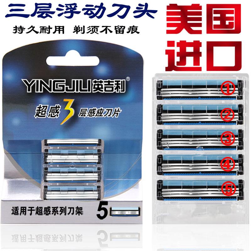 英吉利刀片 英吉利刀片2298,2278,有什么区别