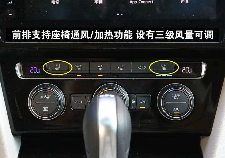 大众cc蓝牙怎么打开 大众cc怎么打开蓝牙设置 大众cc蓝牙怎么打开 大众cc怎么打开蓝牙设置