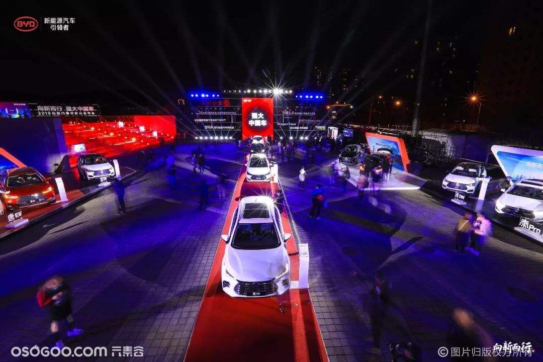 比亚迪4.17发布会直播 比亚迪plus上市发布会直播
