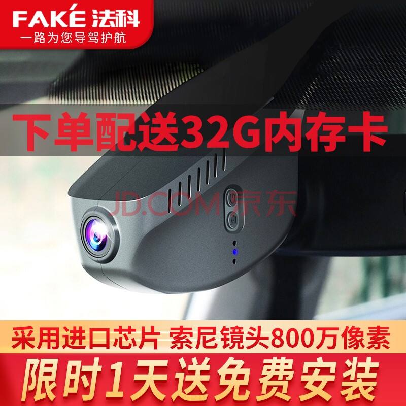 大众原厂行车记录仪价格 大众原厂行车记录仪价格表