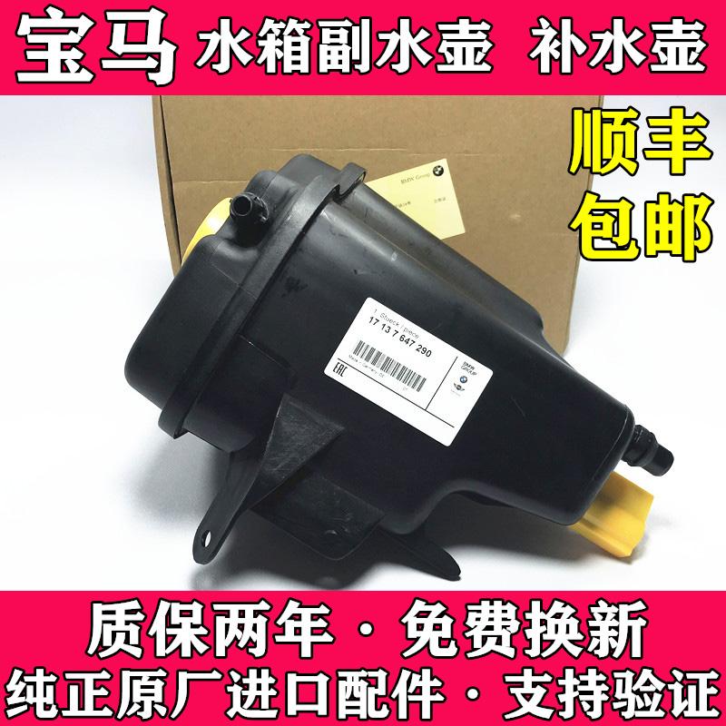 宝马x5水箱 宝马x5水箱排空气怎么排