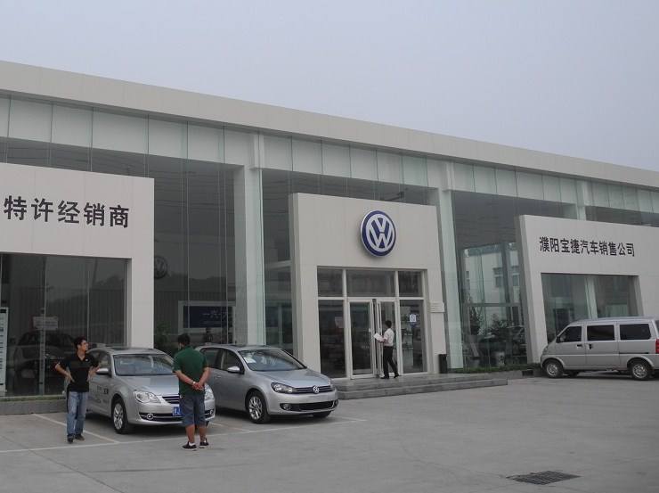 天津大众4s店电话 天津大众4s店电话号码 天津大众4s店电话 天津大众4s店电话号码