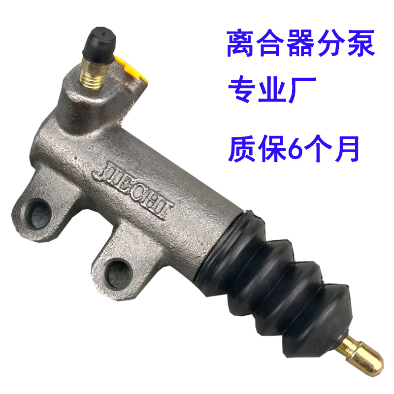 比亚迪f6离合器总泵 比亚迪f6离合器总泵更换视频
