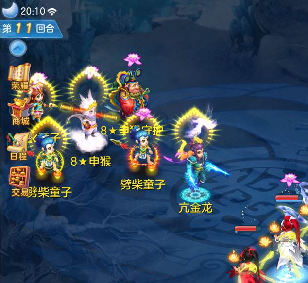 飞神打一生肖 神飞气扬打一肖什么动物