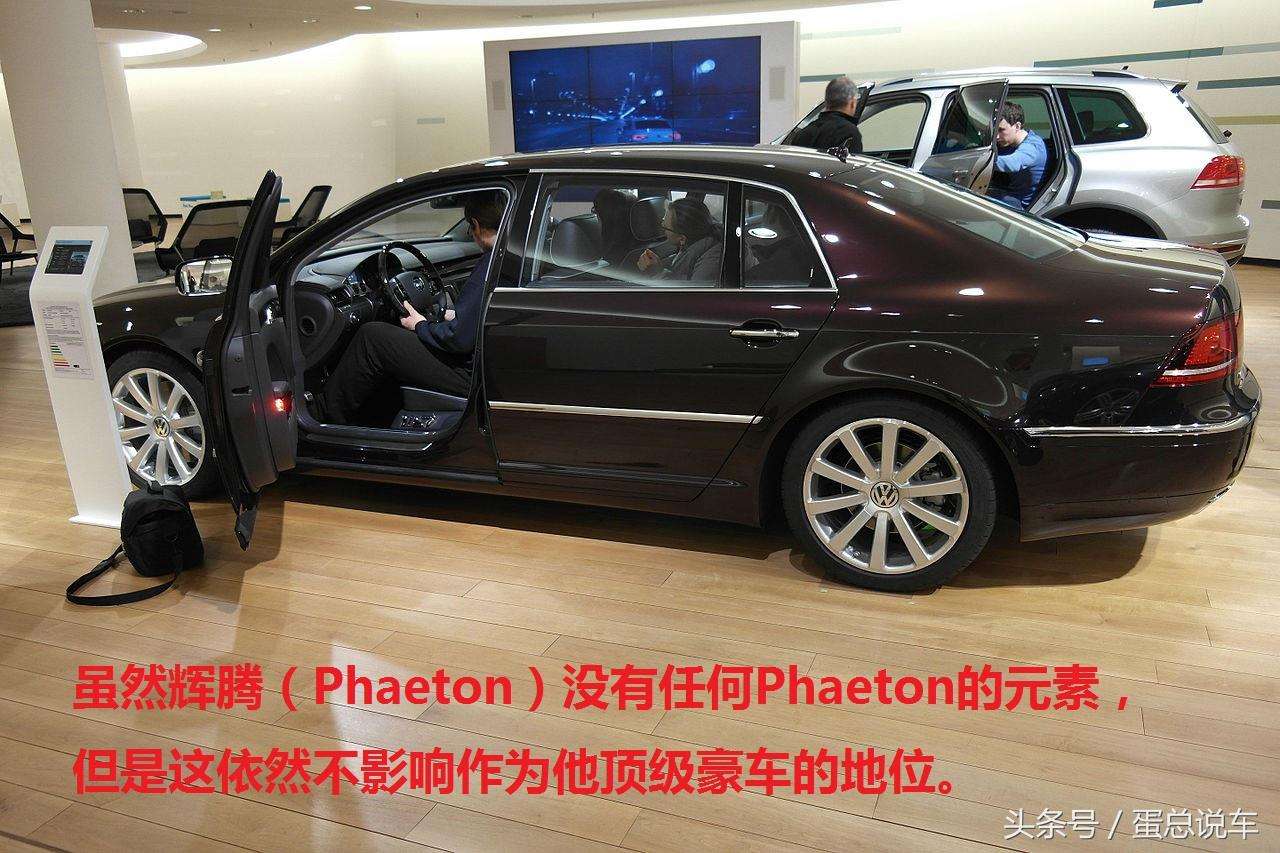 大众phaeton多少钱 大众phaeton价格多少钱 大众phaeton多少钱 大众phaeton价格多少钱