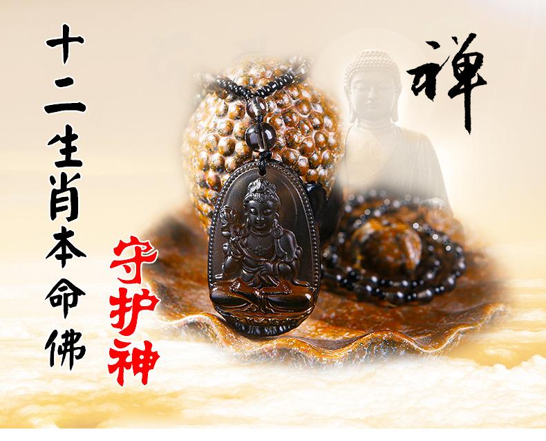 十二生肖的本命佛都是什么 十二生肖的本命佛都是什么佛