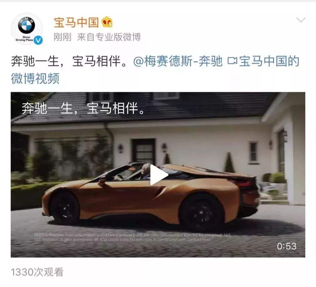 奔驰广告中文说唱 奔驰广告中文说唱是什么 奔驰广告中文说唱 奔驰广告中文说唱是什么
