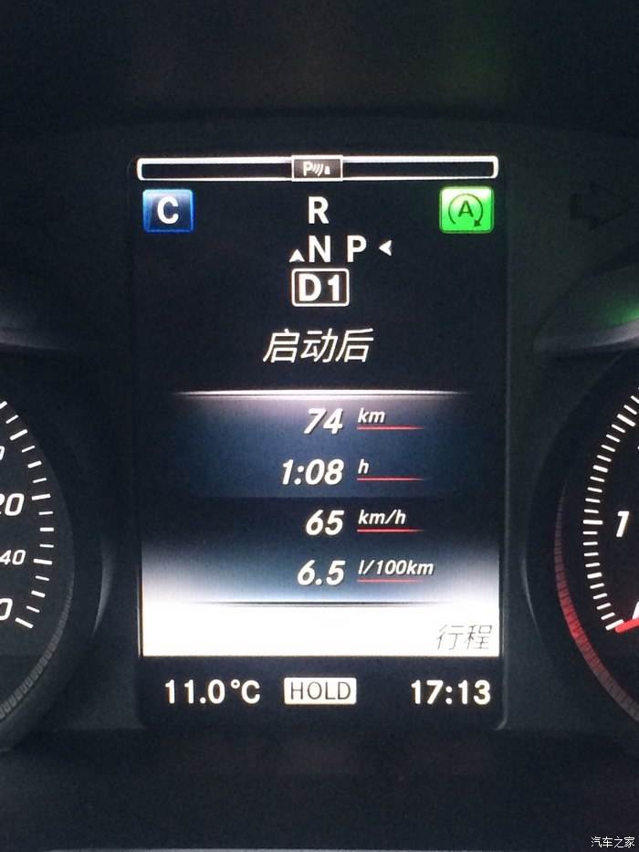 奔驰c级油耗 奔驰c级油耗怎么看