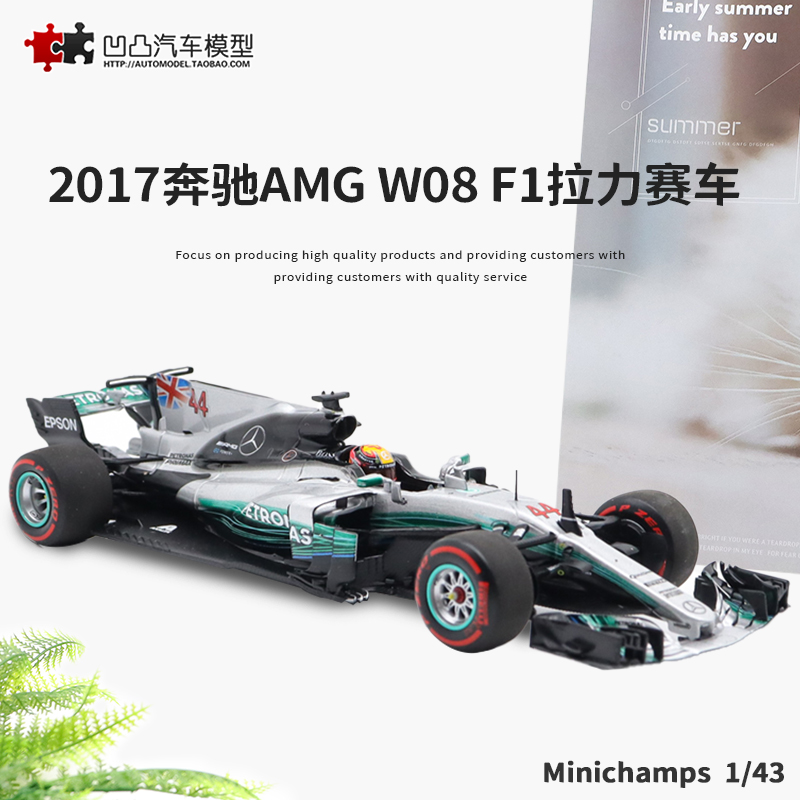 奔驰w08 奔驰W08百科 奔驰w08 奔驰W08百科