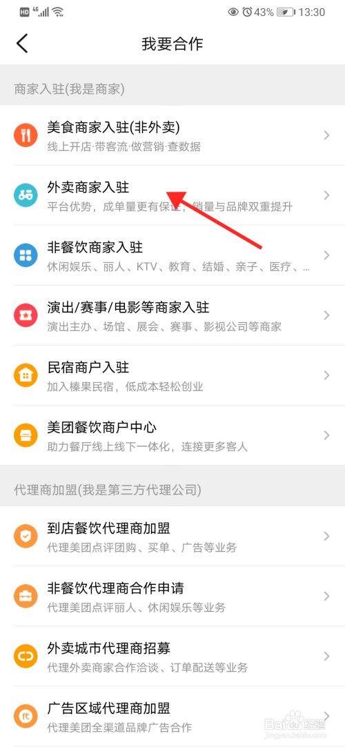 大众点评怎么预约 大众点评怎么预约排号 大众点评怎么预约 大众点评怎么预约排号