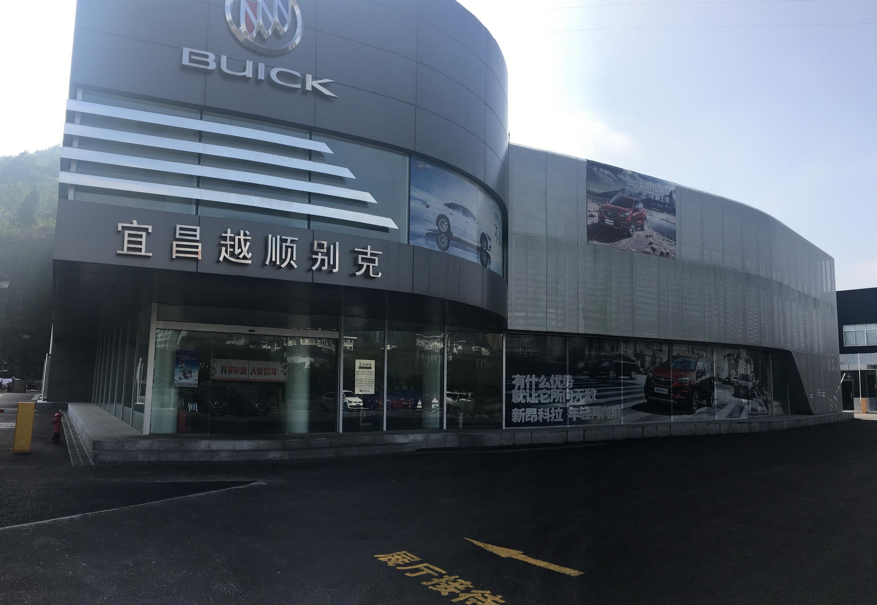 许昌别克4s店地址 宜昌别克4s店电话地址