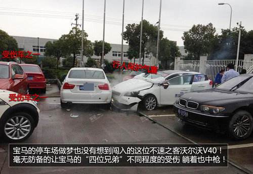 对于学生撞宝马道歉 学生撞坏宝马车,留下字条