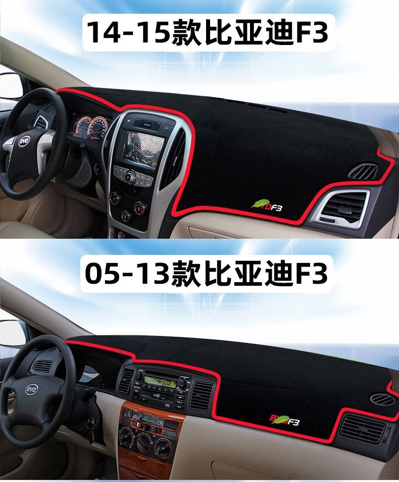 比亚迪f3仪表通病 比亚迪f3仪表指针不动