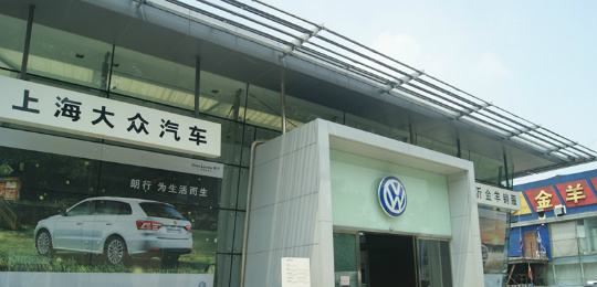 商丘大众4s店报价 商丘大众4s店地址查询