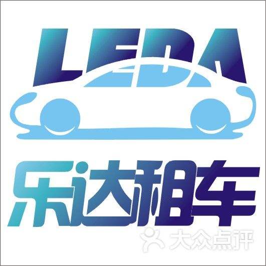 大众租车官网 大众租车官网app下载