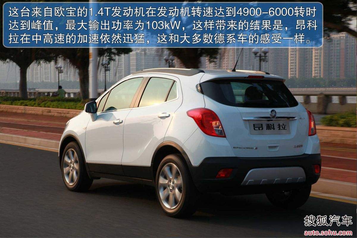 别克十万左右SUV 别克十万左右suv自动挡