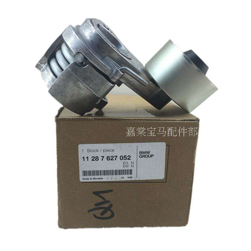 宝马皮带 宝马皮带涨紧器多少钱