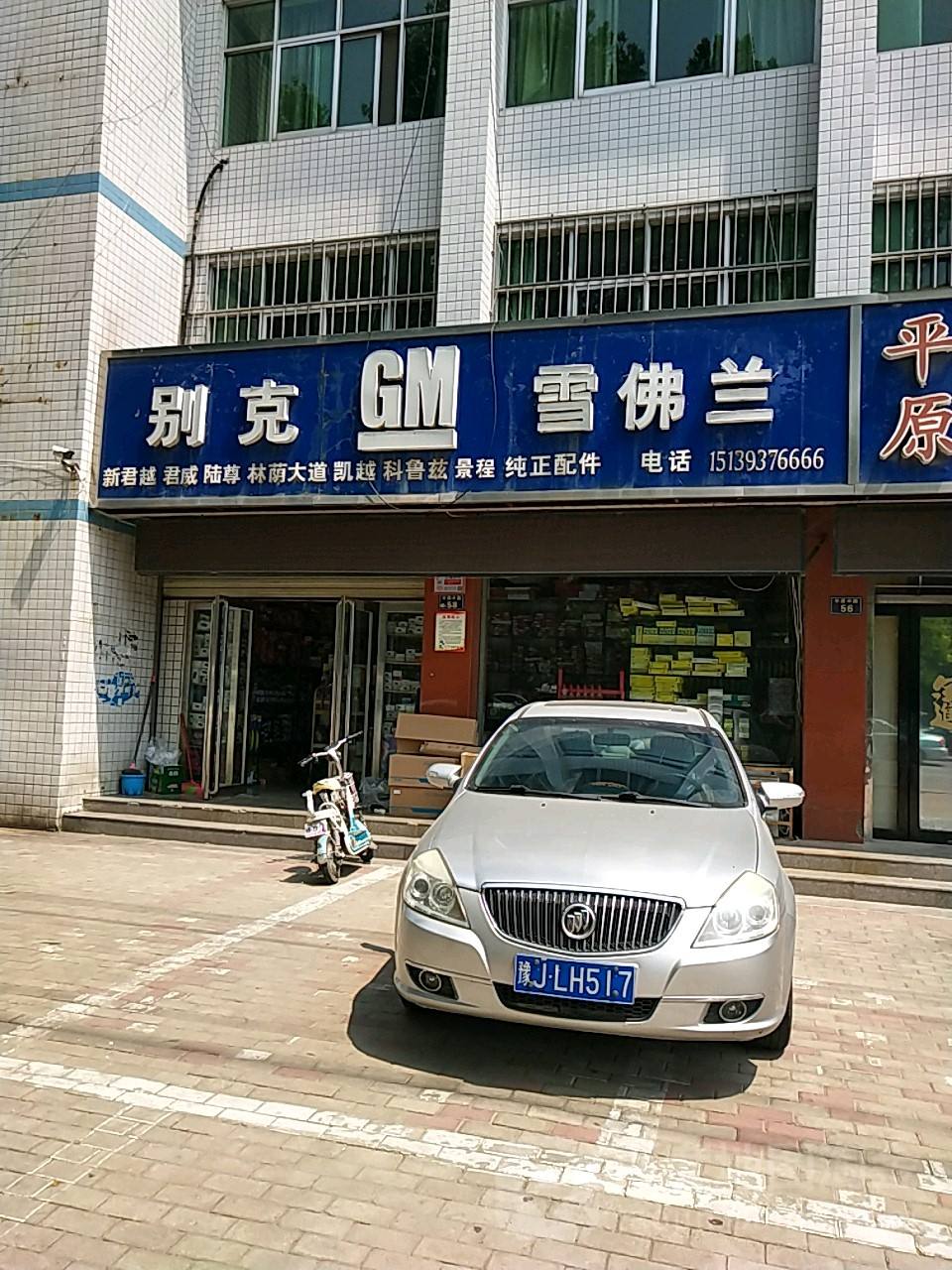濮阳市雪佛兰4s店 河南濮阳雪佛兰4s店