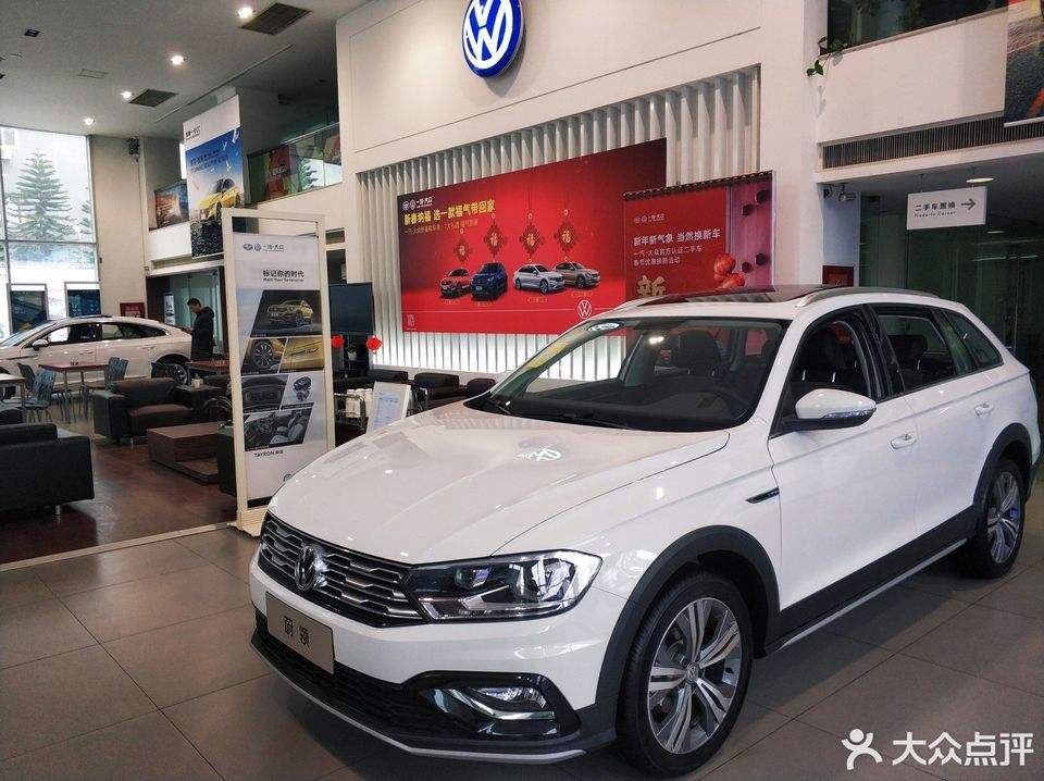 北京运通博恩大众4s店 北京运通博恩汽车销售服务有限公司