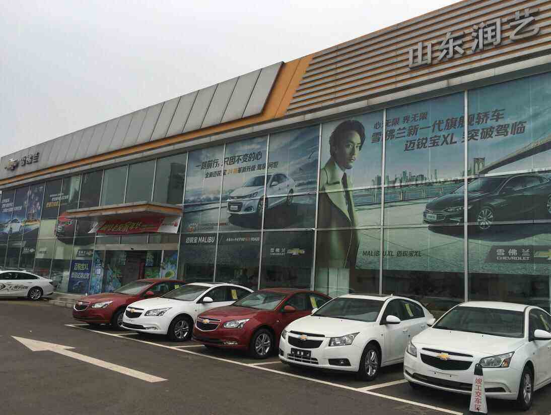 余姚雪佛兰4s店 余姚雪佛兰售后电话