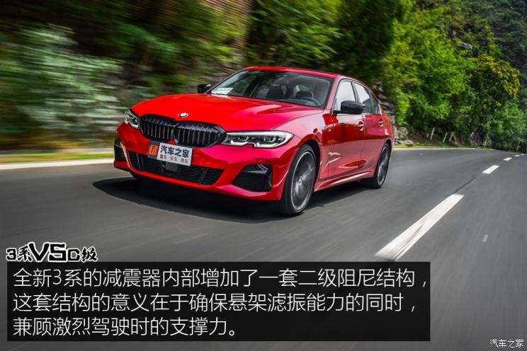 奔驰c与宝马3 奔驰c与宝马3系底盘对比