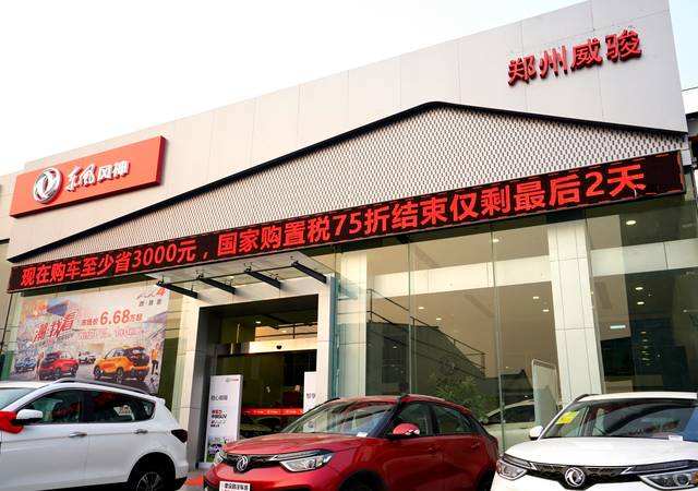 郑州聚龙大众4s店 郑州聚龙大众4s店地址 郑州聚龙大众4s店 郑州聚龙大众4s店地址