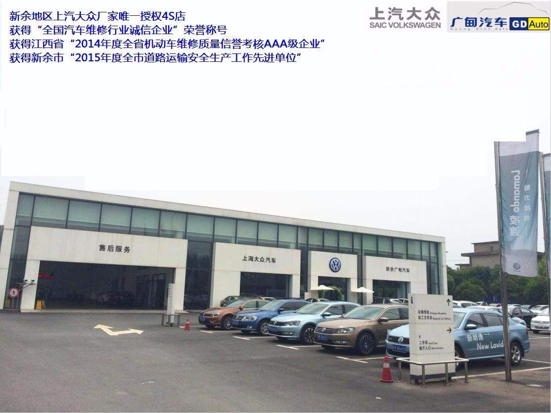 临海大众4s店 临海大众4s店老板 临海大众4s店 临海大众4s店老板