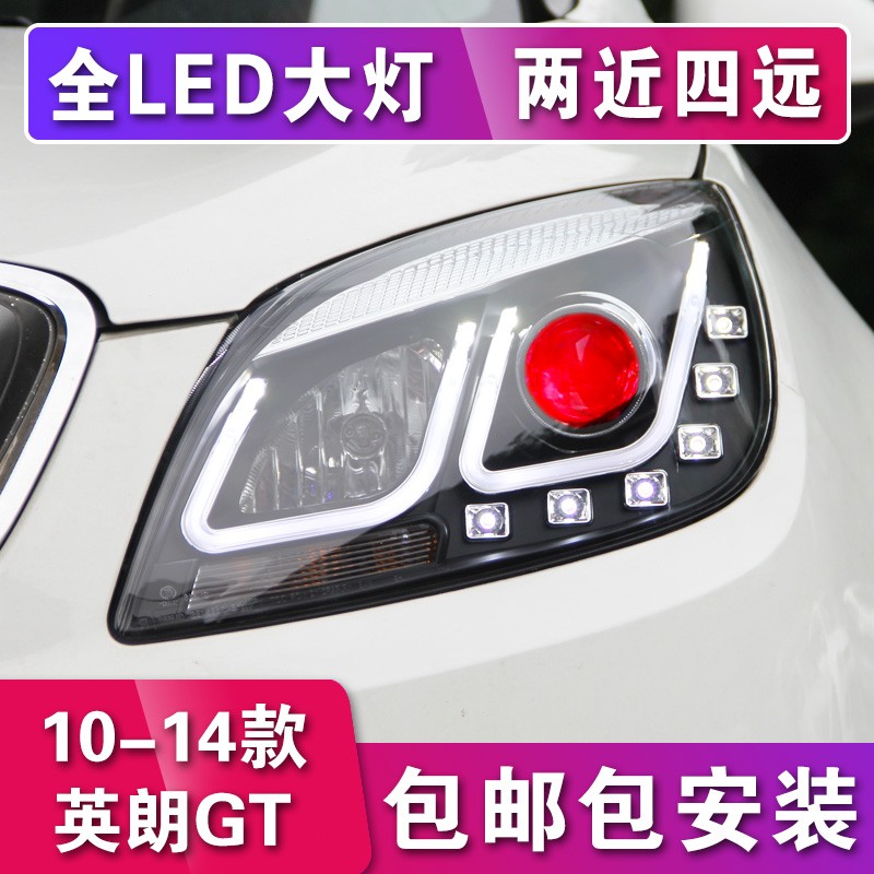别克英朗日行灯怎么关 别克英朗日行灯怎么关不了